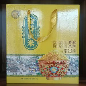 金谷貢米